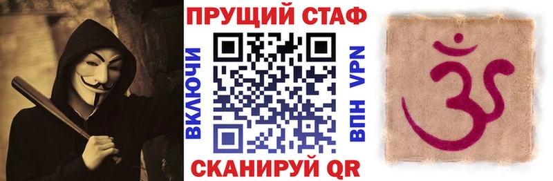 Магазины продажи наркотиков Таганрог Марихуана МЕФ Псилоцибиновые грибы АМФ ГАШИШ КОКАИН