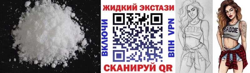 наркошоп Таганрог БУТИРАТ BDO 33%
