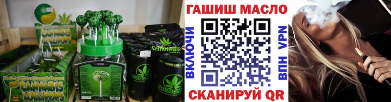 Canna-Cookies марихуана  kraken рабочий сайт  Таганрог  где найти наркотики 