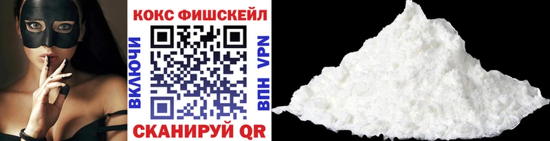 Cocaine Columbia где продают наркотики Таганрог
