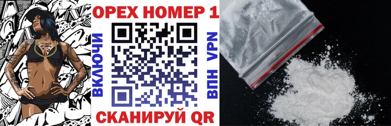 Кокаин 97% Таганрог