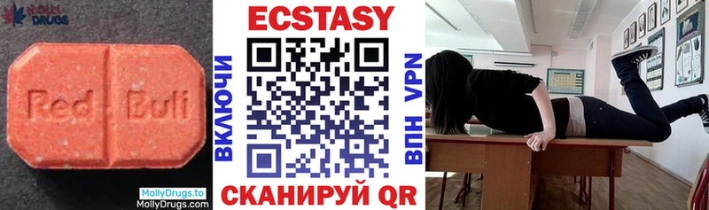 ЭКСТАЗИ ешки  Таганрог 