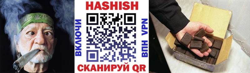 ГАШ hashish Таганрог