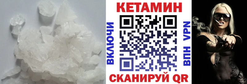 Кетамин ketamine  Таганрог 