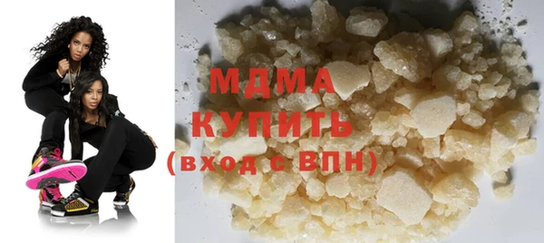MDMA Premium VHQ Медвежьегорск