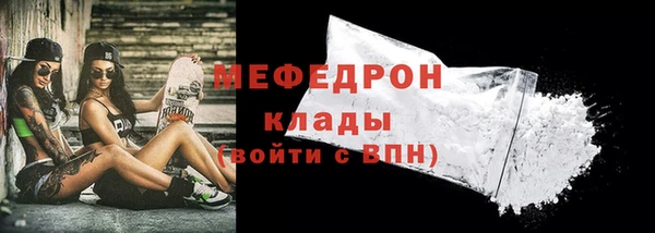 MDMA Premium VHQ Медвежьегорск