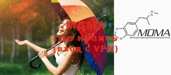 MDMA Premium VHQ Медвежьегорск