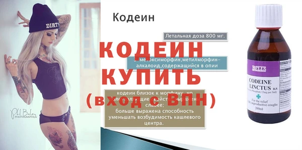 MDMA Premium VHQ Медвежьегорск