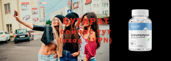 шишки Медногорск