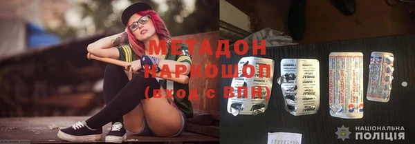 дживик Мегион