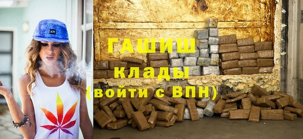 MDMA Premium VHQ Медвежьегорск