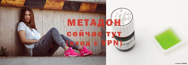 шишки Медногорск