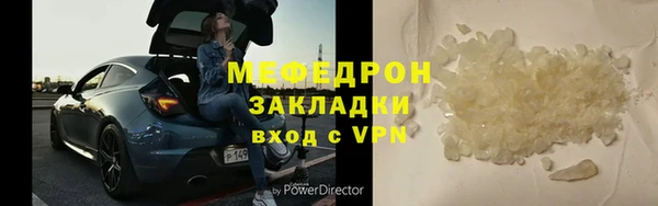шишки Медногорск