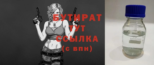 дживик Мегион