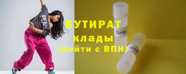 MDMA Premium VHQ Медвежьегорск