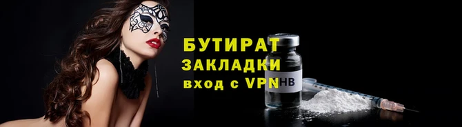 дживик Мегион