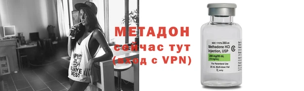 шишки Медногорск