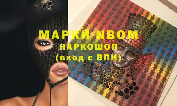 MDMA Premium VHQ Медвежьегорск