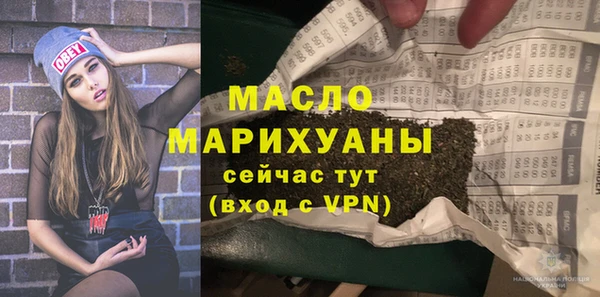 дживик Мегион