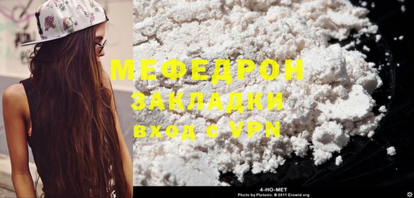 MDMA Premium VHQ Медвежьегорск