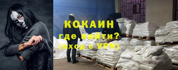 MDMA Premium VHQ Медвежьегорск