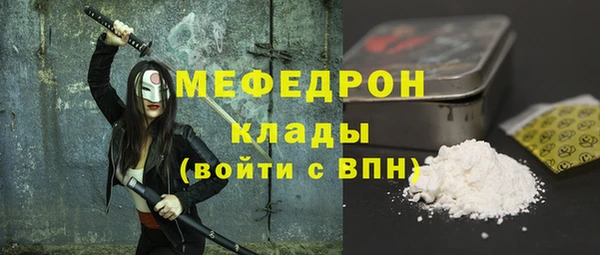 дживик Мегион