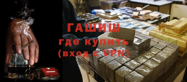 дживик Мегион