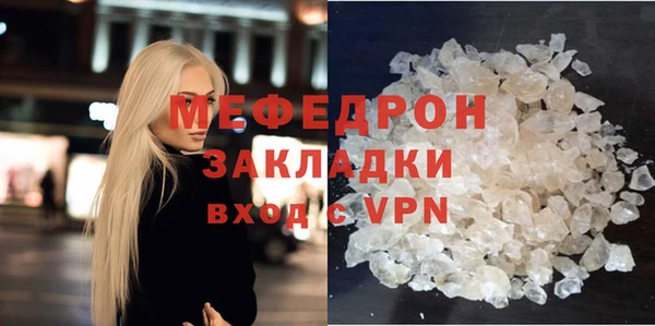 MDMA Premium VHQ Медвежьегорск