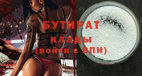 дживик Мегион