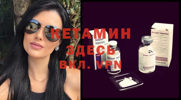 MDMA Premium VHQ Медвежьегорск
