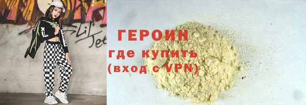 дживик Мегион