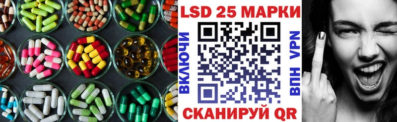 как найти закладки  Таганрог  Лсд 25 экстази кислота 