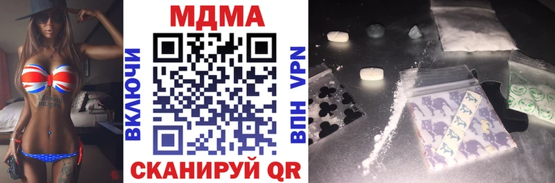 hydra зеркало  Таганрог  MDMA Molly 