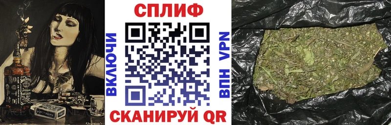 Марихуана MAZAR Таганрог